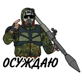 😤 emoji свобода Telegram sticker 17 of 20