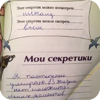 🖼 emoji сиське письке Telegram sticker 14 of 17