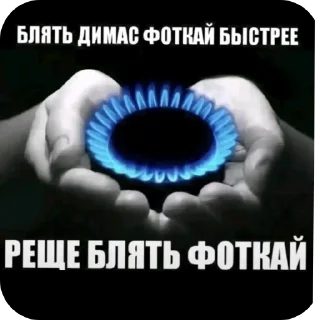 Sticker from Фука @TgEmodziBot