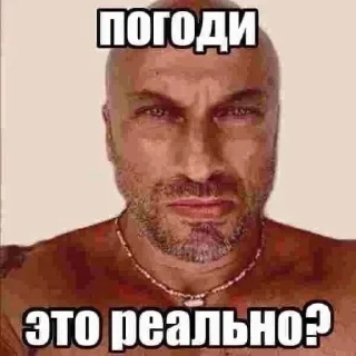 Sticker from Фука @TgEmodziBot