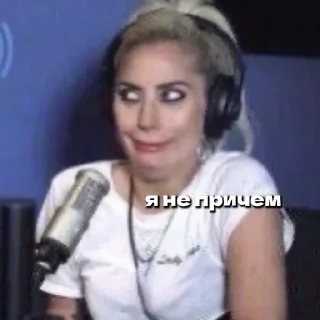 🤭 emoji lady gaga by eggl Telegram sticker 20 of 30