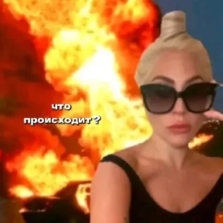 😨 emoji lady gaga by eggl Telegram sticker 4 of 30