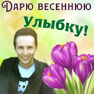 🌾 emoji Лучший мужчина в мире Telegram sticker 8 of 26