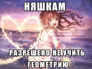 😁 emoji Тянки<3 by @Nnedles Telegram sticker 8 of 66
