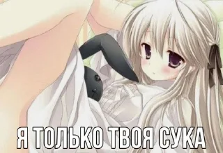 😘 emoji Тянки<3 by @Nnedles Telegram sticker 18 of 66