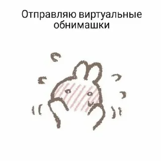 ❤️ emoji для нас <З Telegram sticker 14 of 64