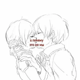 ❤️ emoji для нас <З Telegram sticker 2 of 64