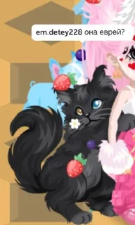 🌟 emoji Чернышка правит миром Telegram sticker 14 of 56