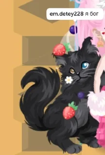 🌟 emoji Чернышка правит миром Telegram sticker 10 of 56