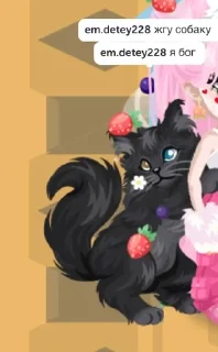 🌟 emoji Чернышка правит миром Telegram sticker 13 of 56