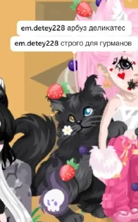 🌟 emoji Чернышка правит миром Telegram sticker 22 of 56