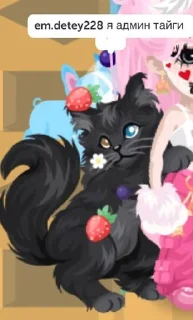 🌟 emoji Чернышка правит миром Telegram sticker 17 of 56