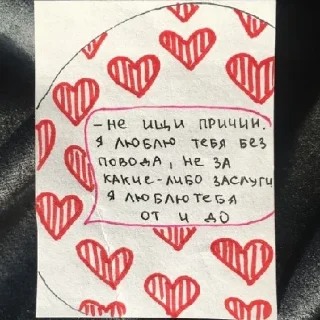 ❤️ emoji для нас <З Telegram sticker 21 of 64
