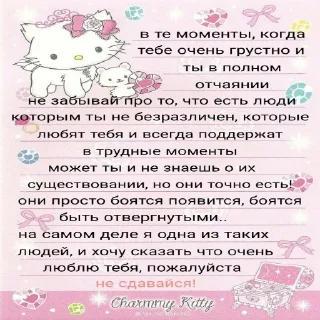 ❤️ emoji для нас <З Telegram sticker 23 of 64
