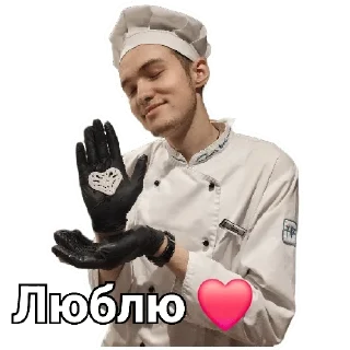 ❤️ emoji Вонючая забегаловка 🍙 Telegram sticker 8 of 51