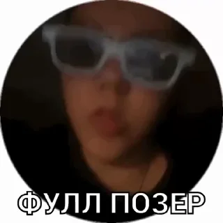 👎 emoji Po3ers from Kyiv 2.0 Telegram sticker 5 of 7