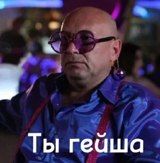 🌟 emoji Гнездо Telegram sticker 17 of 52