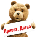 😍 emoji TED @StikeryTG Telegram sticker 15 of 20