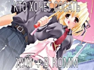 Sticker from тянки фактят еби в дурку