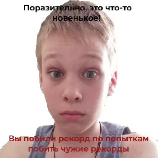 😳 emoji Семëн и его вторая по счëту шиза Telegram sticker 6 of 21