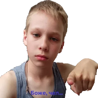 🤨 emoji Семëн и его вторая по счëту шиза Telegram sticker 9 of 21