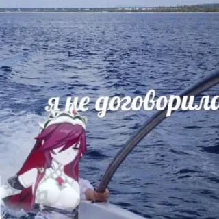 Sticker from Геншин инфаркт