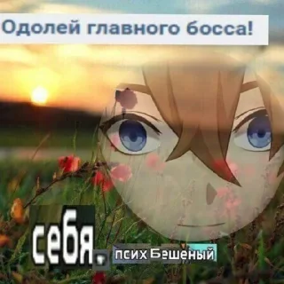 😄 emoji Геншин инфаркт Telegram sticker 17 of 25