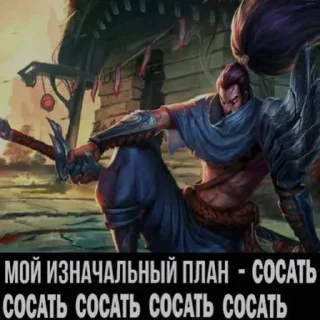 😁 emoji я ебу бля Telegram sticker 20 of 120