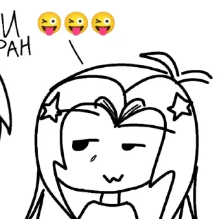 🌟 emoji Анетта в чате Telegram sticker 22 of 23