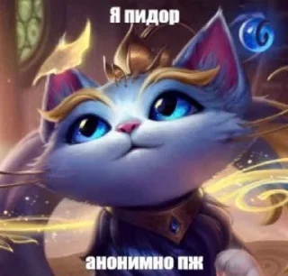 🙂 emoji я ебу бля Telegram sticker 14 of 120