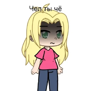 🌟 emoji Анетта в чате Telegram sticker 5 of 23