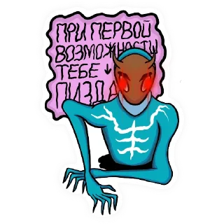 👿 emoji @dodgedanko feat @fuckenderm Telegram sticker 7 of 33