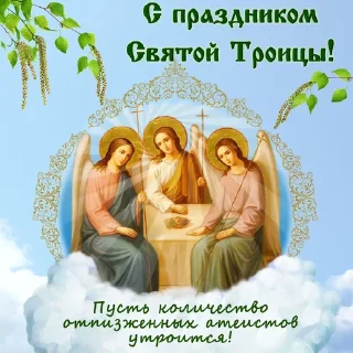 ☺️ emoji Православие☦ Telegram sticker 17 of 30