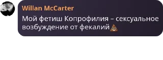 💩 emoji хейтеры. Telegram sticker 9 of 79