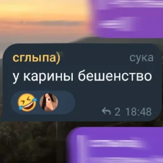 😝 emoji ветка дубовая Telegram sticker 7 of 16