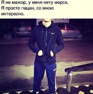 🌟 emoji лееее гаджишка делаешь Telegram sticker 17 of 51