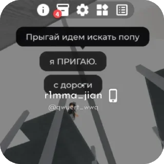 🫥 emoji аээ римма онджєлла Telegram sticker 17 of 67