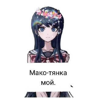 ❤️ emoji Симфония3 весна. Telegram sticker 4 of 20