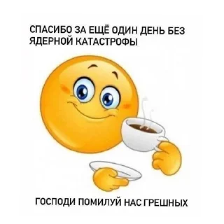 🍵 emoji Креативное название для стикерпака Telegram sticker 12 of 106