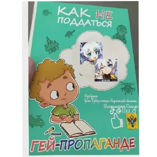 🏳‍🌈 emoji Креативное название для стикерпака Telegram sticker 15 of 106
