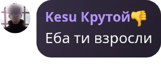 😋 emoji Пананы 1000-7 Telegram sticker 23 of 97
