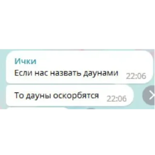 😇 emoji Цитатник Telegram sticker 6 of 30