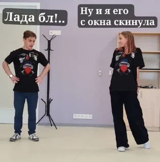 🌟 emoji Бригада П Telegram sticker 19 of 20