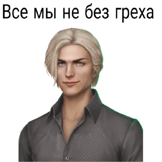 🤫 emoji Дом и ник Telegram sticker 23 of 45