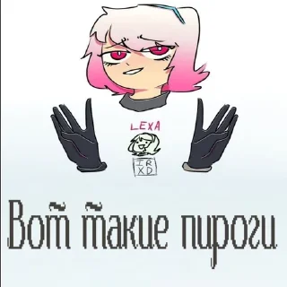 Sticker from @razlom0FF вайб