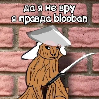 👽 emoji эти стикеры придумал сын бляди Telegram sticker 18 of 24