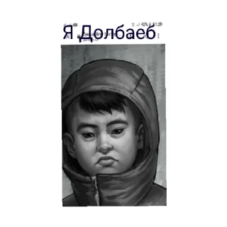 😉 emoji Зуйчик(и шизофрения) Telegram sticker 8 of 38