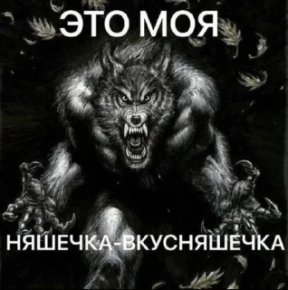 🌟 emoji стерильный мазохизм :: @rinakkmsk Telegram sticker 5 of 120