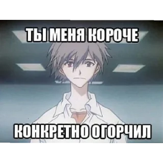 😄 emoji Фатхер няшка Telegram sticker 10 of 24