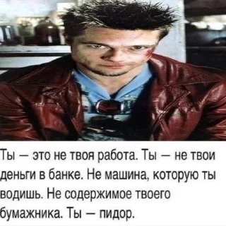 🚗 emoji тварь ебаная иди нахуй 👊👊👊👊жри мое говно спермотозойд👊👊👊 Telegram sticker 14 of 38